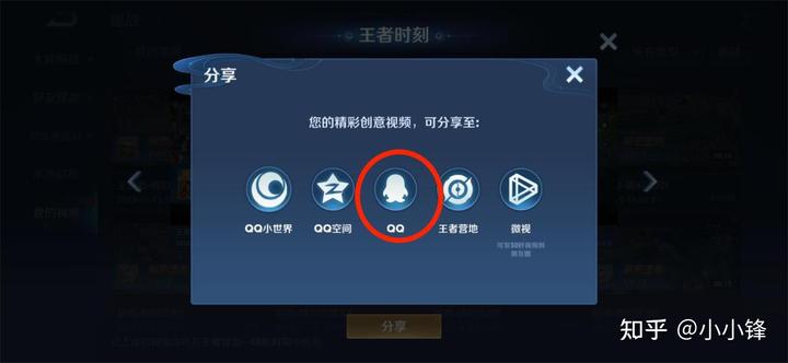 视频录制王者隐藏在哪里_王者怎么隐藏视频录制的_王者荣耀录制视频怎么隐藏名字