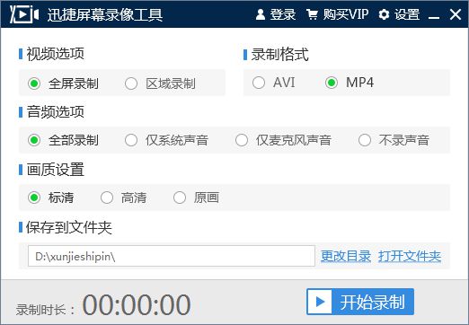 跟对方视频怎么录制下来_视频录制下来对方知道吗_视频录制下来对方能看到吗
