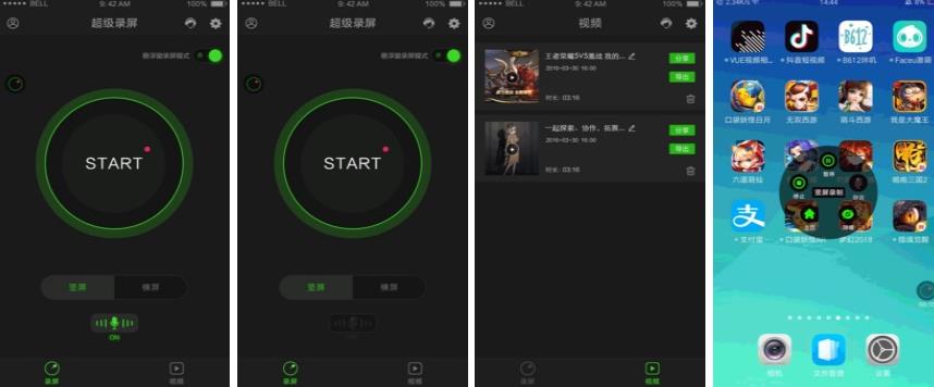 ipad录视频声音_平板录制内部声音_如何用平板录制声音和视频