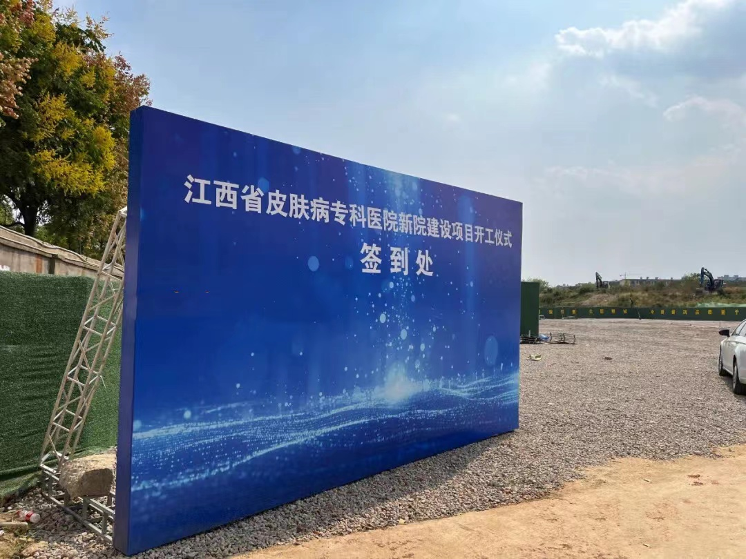 南昌搭建舞台施工队伍_南昌舞台搭建施工_南昌搭建舞台施工公司
