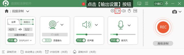 视频录制显示电脑后无法播放_视频录制显示电脑后不能播放_电脑视频录制后不显示