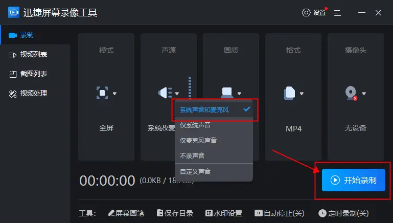 视频录制显示电脑后无法播放_电脑视频录制后不显示_视频录制显示电脑后不能播放