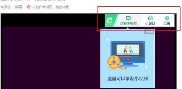 录制桌面视频的软件_视频录制桌面软件有哪些_怎样把桌面软件录制视频