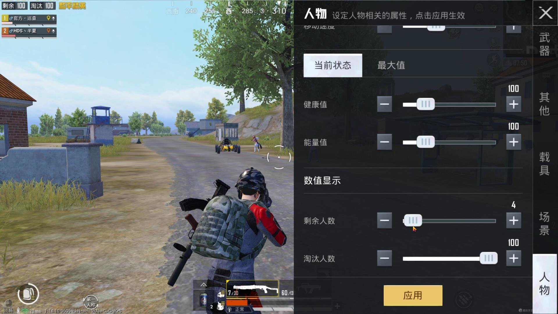 吃鸡如何录制和平精英视频_和平精英录制精彩视频_和平精英吃鸡视频播放