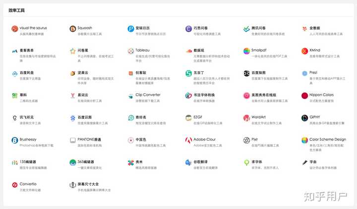 共享广告创意网站_共享广告平台_共享广告app