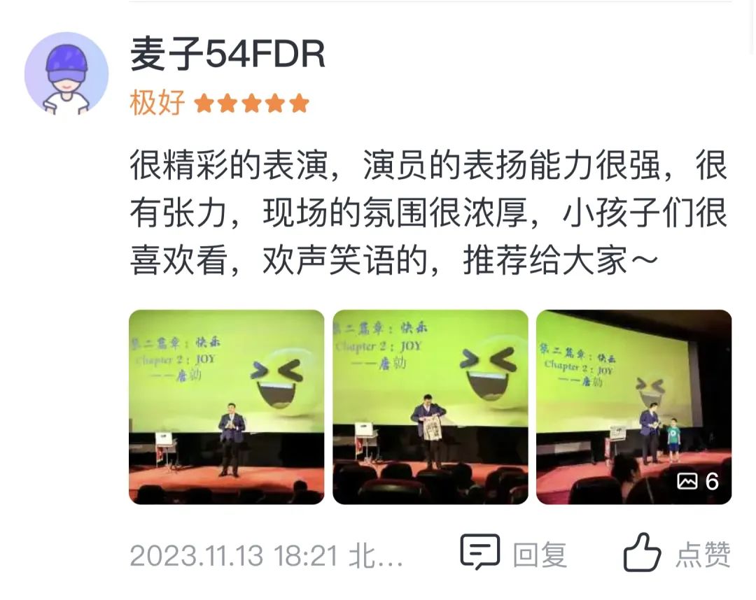 北京舞台魔术_北京魔术商业演出公司_北京魔术表演门票