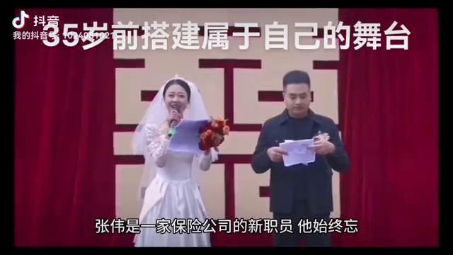自己搭建的舞台_搭建舞台的架子叫专业名称_搭建舞台需要什么资质