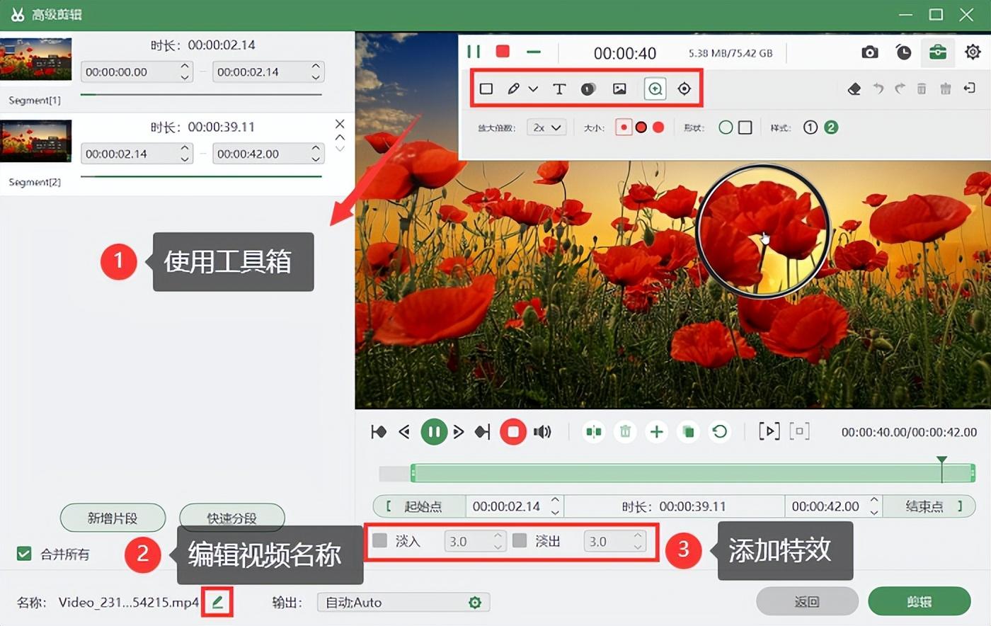 视频录制弄能腾讯看吗_腾讯能录制视频吗怎么弄_视频录制弄能腾讯视频吗
