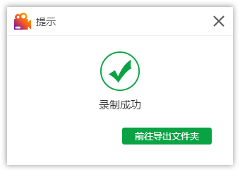 视频录制比例电脑看得到吗_电脑录屏的视频怎么调整比例_电脑视频录制在哪里看比例