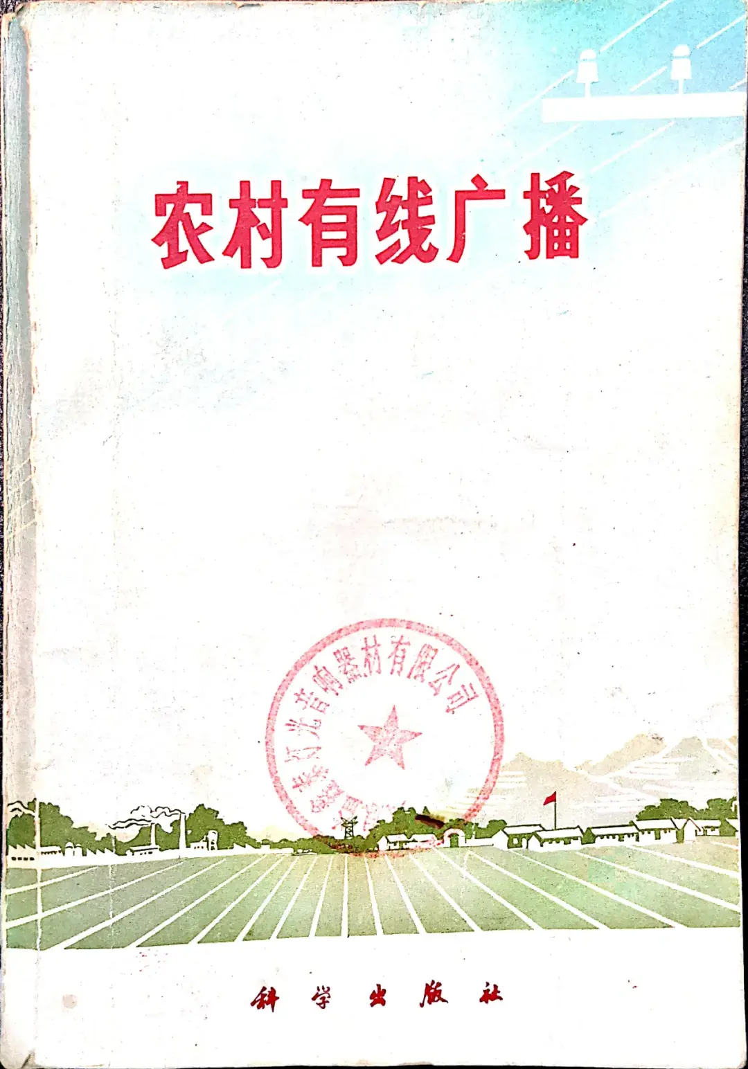 山西省灯光音响工程企业_音响灯光施工资质_山西灯光音响的设备公司