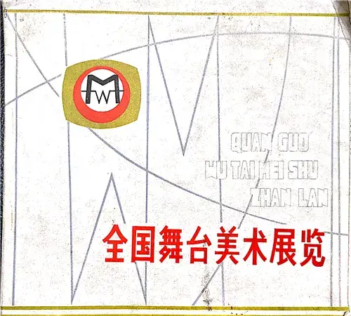 山西省灯光音响工程企业_山西灯光音响的设备公司_音响灯光施工资质