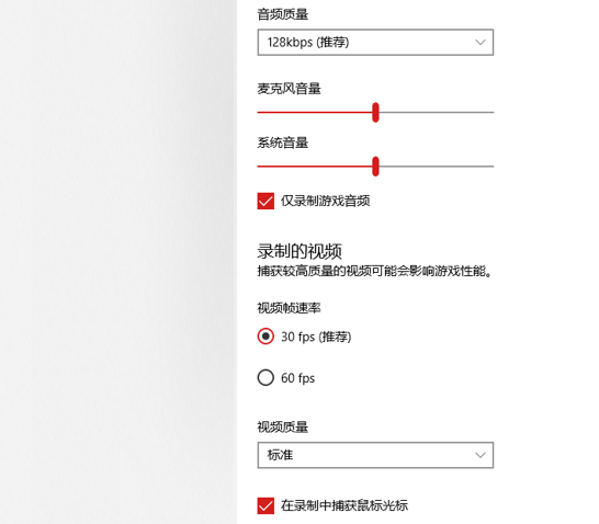 视频录制去除悬浮窗口的方法_视频录制去除悬浮窗口怎么弄_录制视频去除悬浮窗口