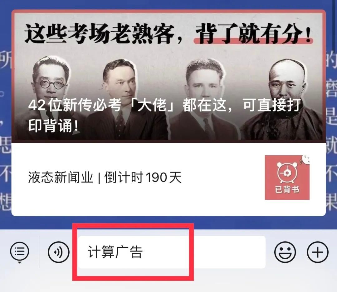 出行创意广告图片_出行广告语揭晓_出行的广告创意